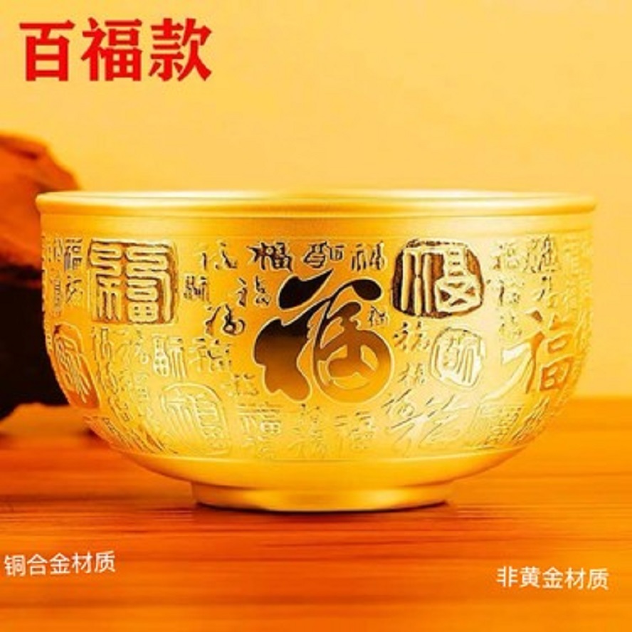 【香港ZHOUFU】高端精雕百福碗珍藏款