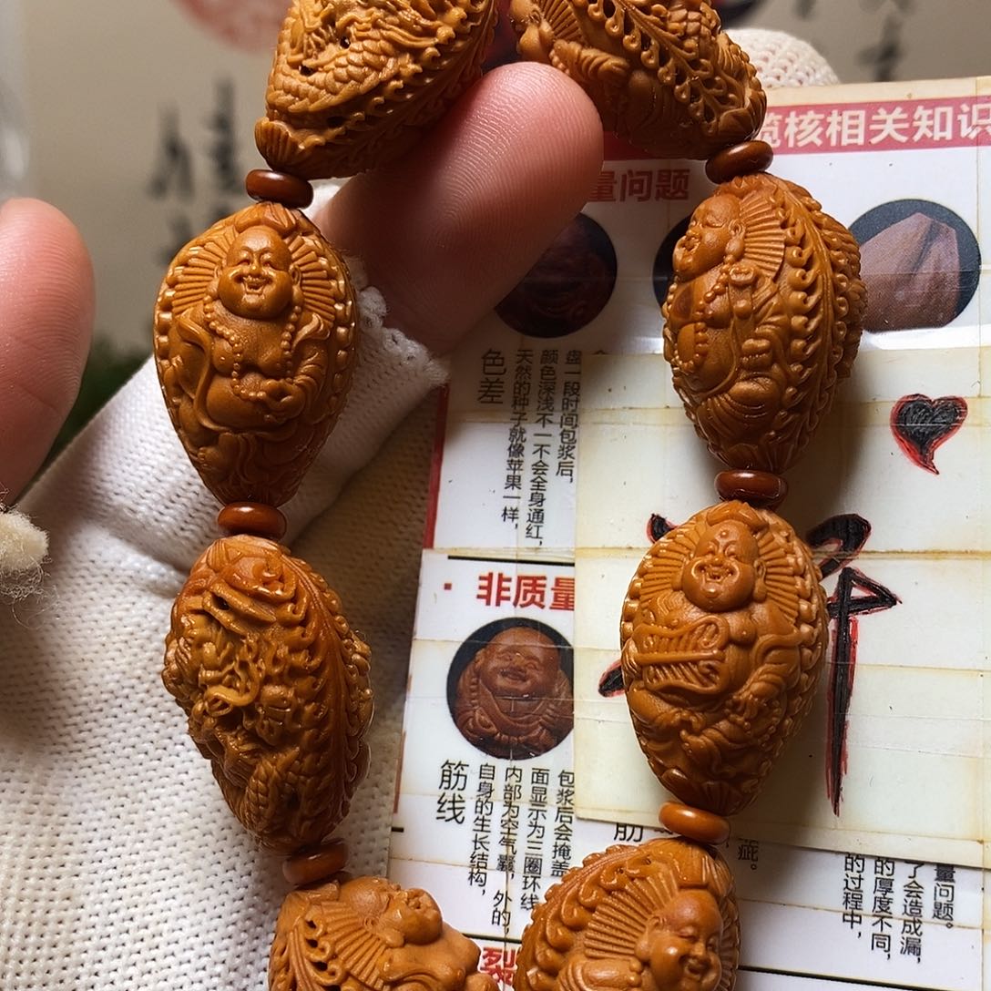 橄榄核吊坠ghhhhhhbbbhhhhj