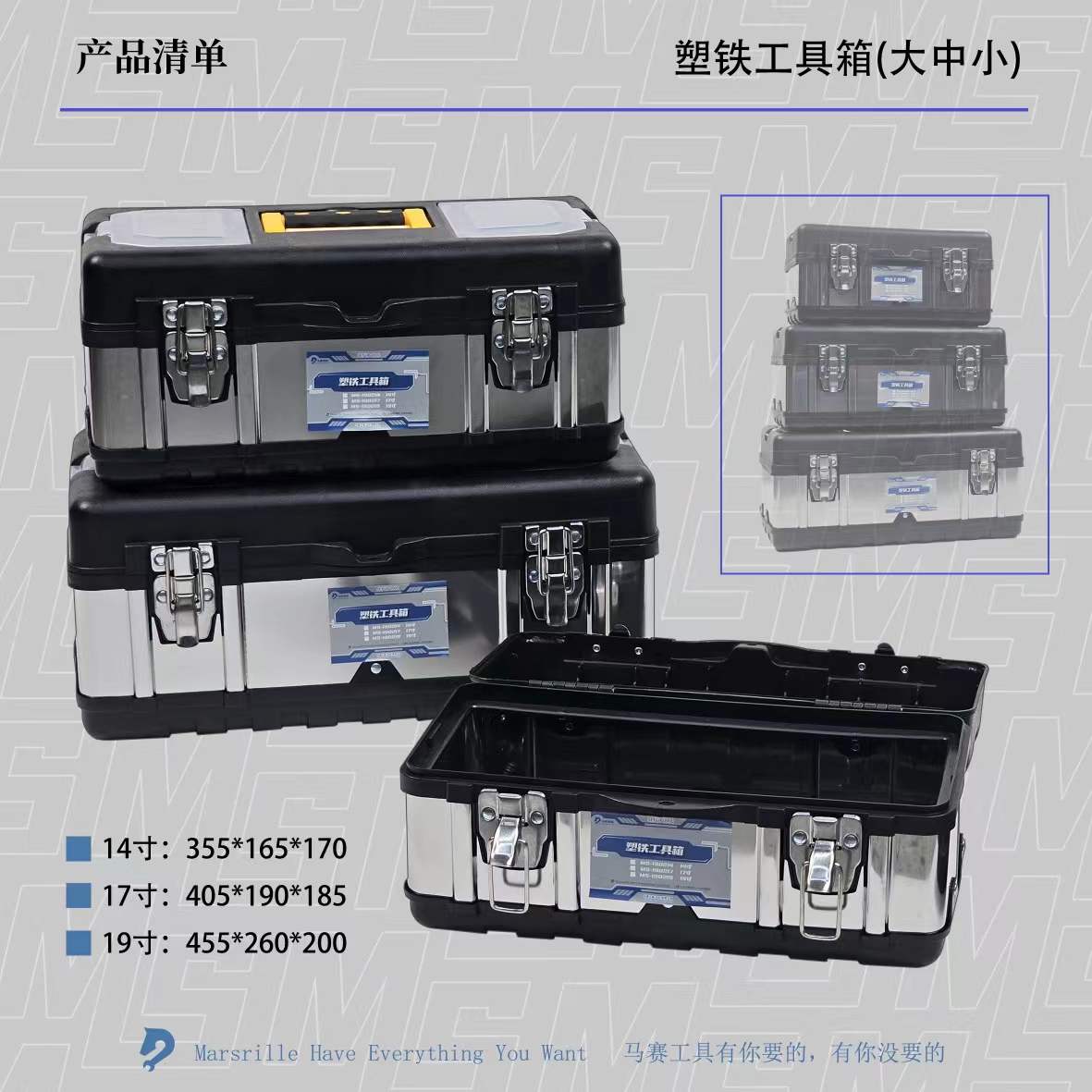 汽修汽保工具加厚不锈钢特大号可上锁多功能家用手提五金工具箱