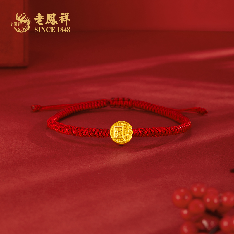 老鳯祥黄金手链足金五路财神转运珠手绳送女友节日礼物*商城
