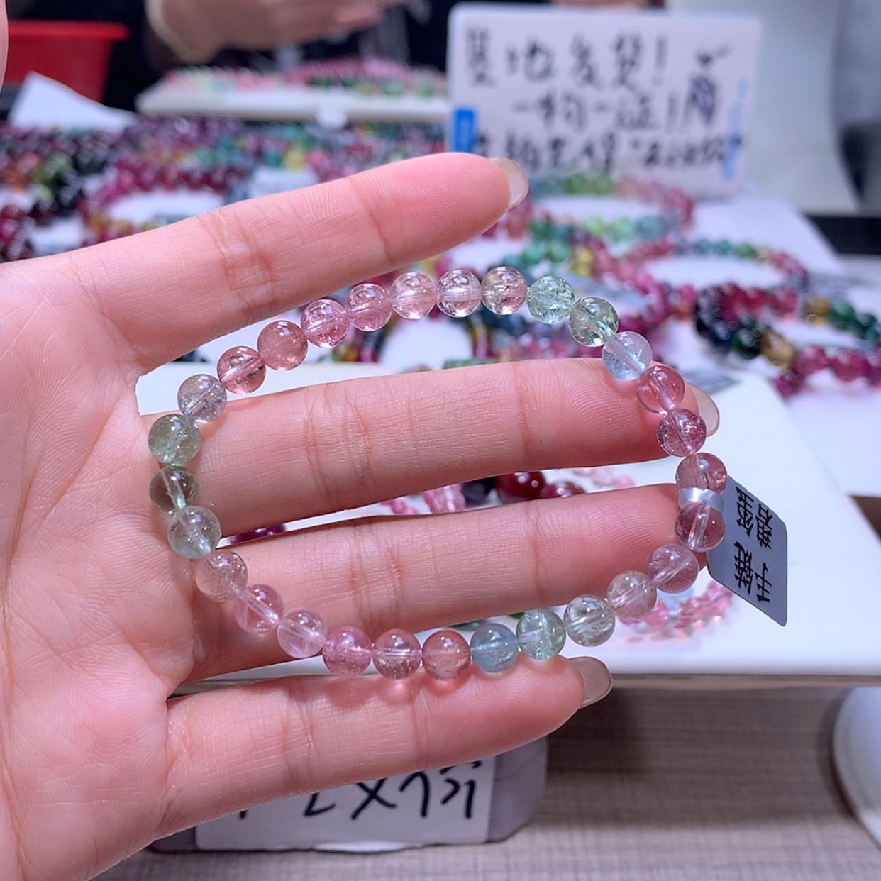 【闪购商品】碧玺手链未镶嵌碧玺