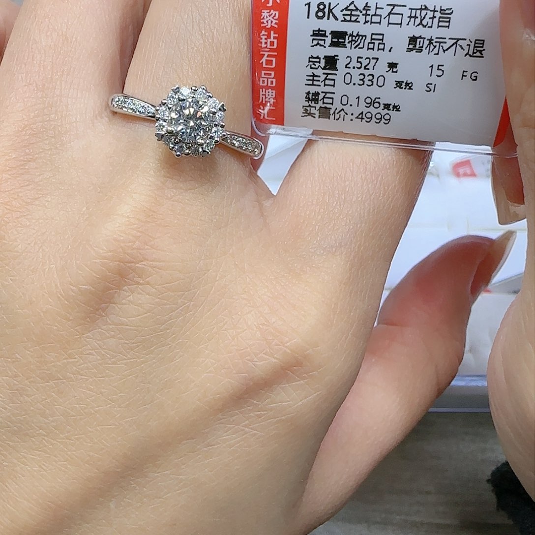 钻石戒指/指环18K金镶嵌