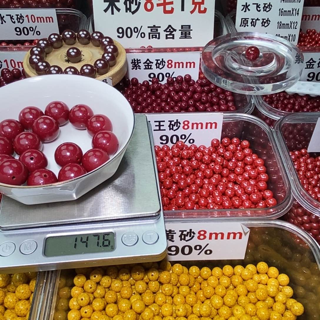 天然辰砂紫金18mm