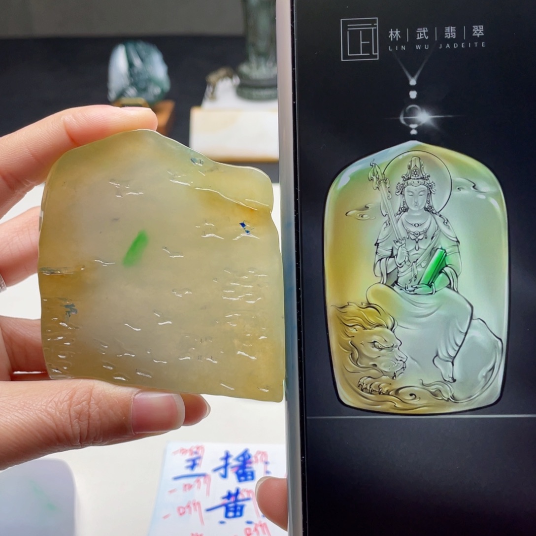 定制翡翠未镶嵌包工包料