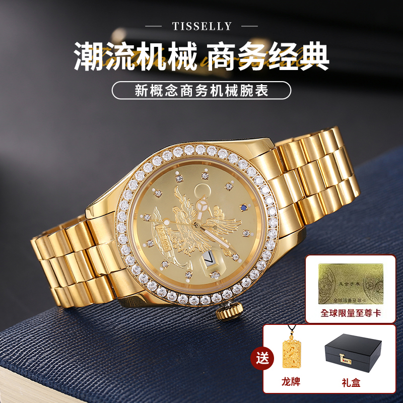 【李峰专属】【顶奢限定版】【大展宏图】足金999/全自动机械腕表