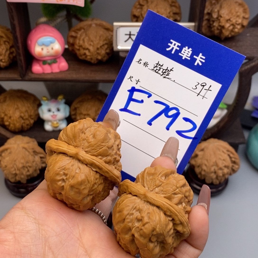 文玩核桃吊坠蛤蟆头