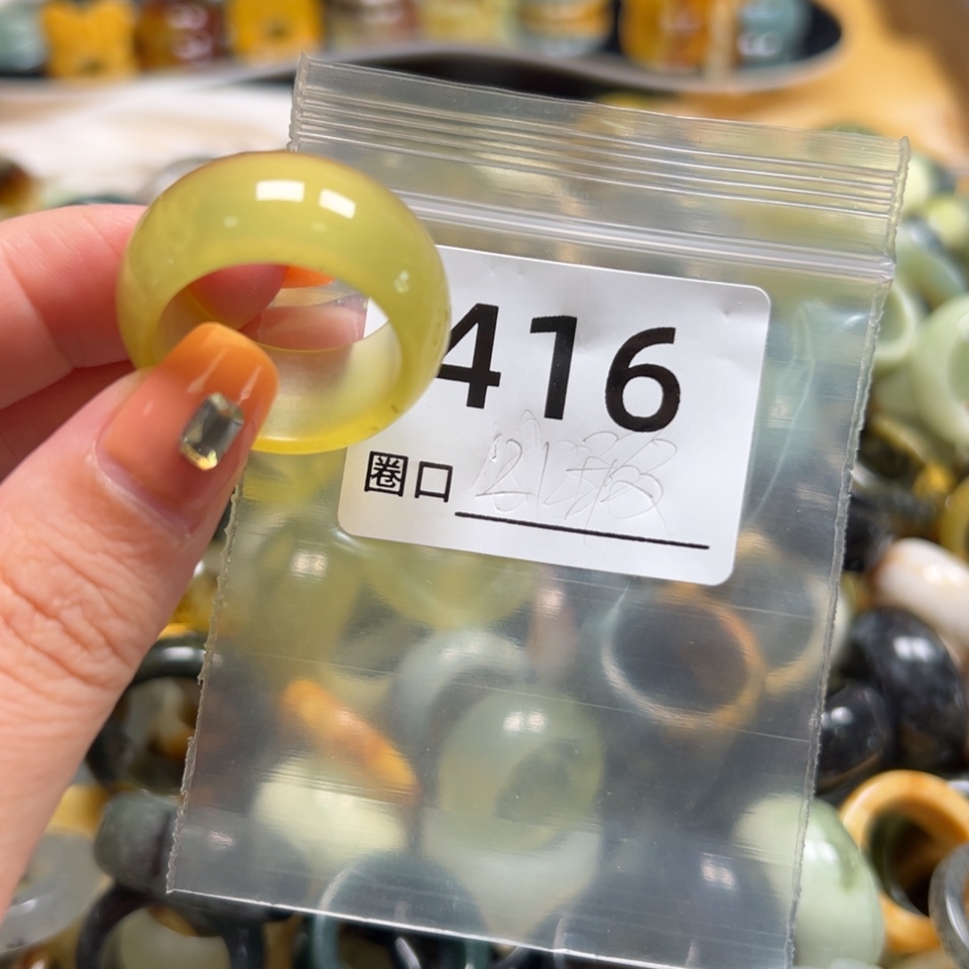 淼***、蛇纹石玉未镶嵌戒指