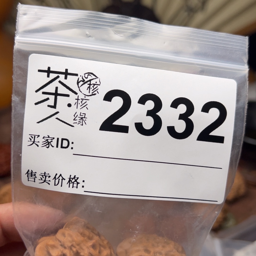 【闪购商品】文玩核桃吊坠今天