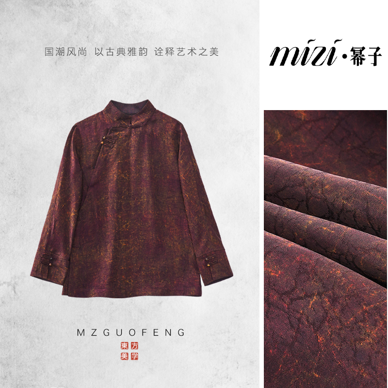 【五彩缎龟】50新中式桑蚕丝上衣内搭MZ025107