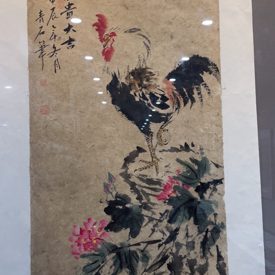 国画老师老师老师