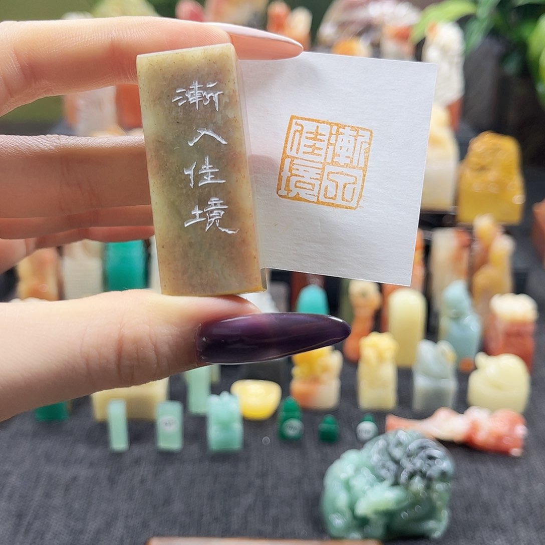 昌化石印石2061。     