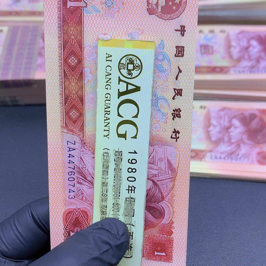 ZA44760号码随机单张福利一张一张一张