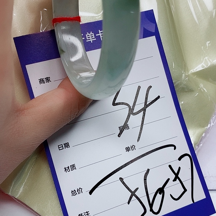 翡翠手镯（圆镯）未镶嵌翡翠