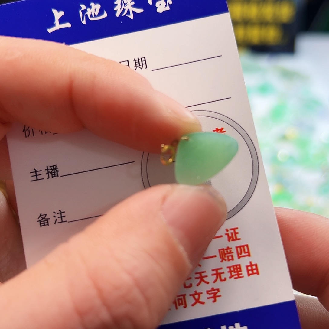 翡翠颈饰18K金镶嵌翡翠