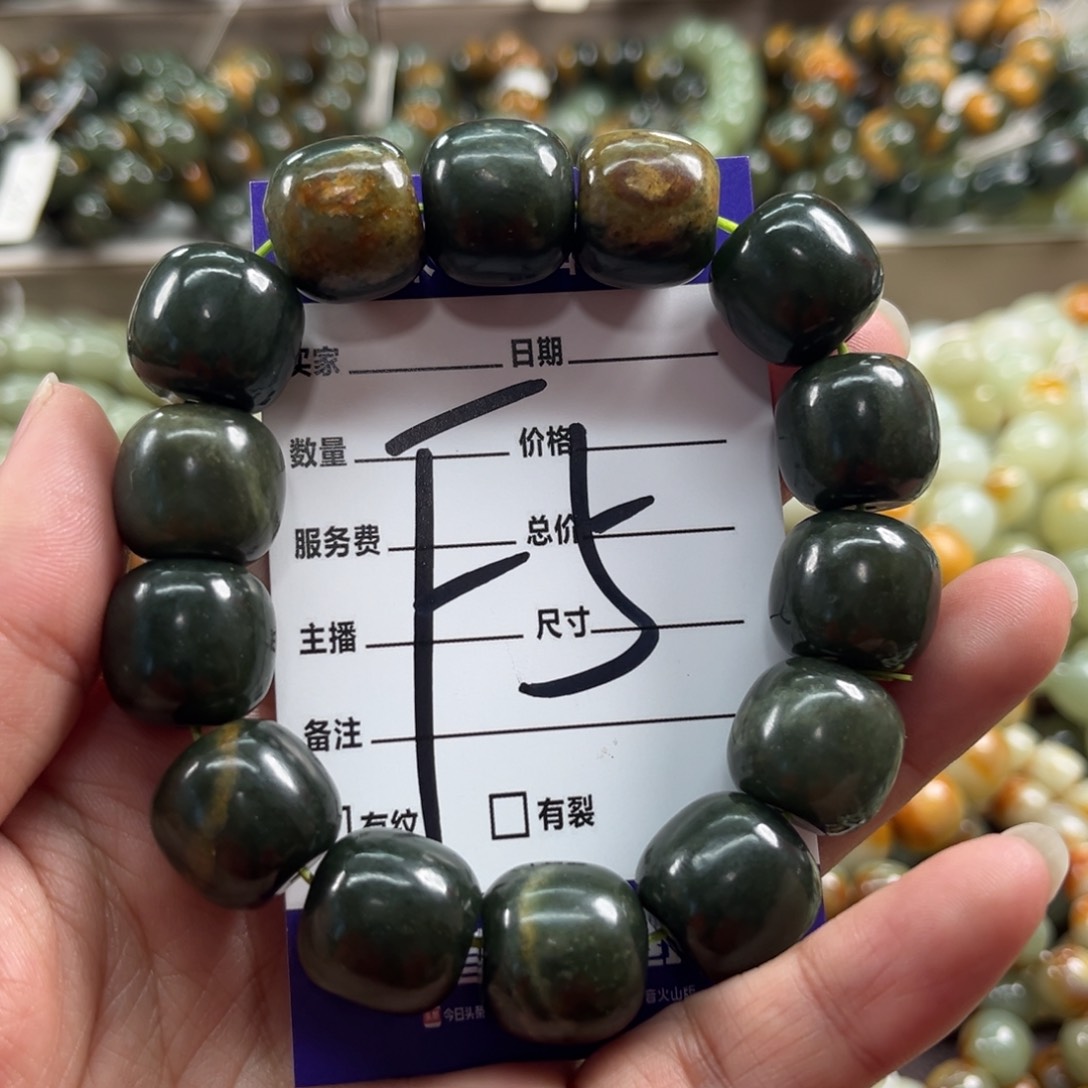 未镶嵌手链透闪石质玉有瑕