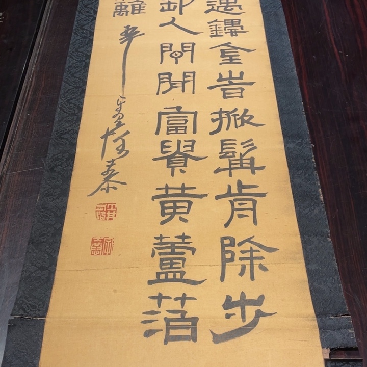 小***东恭喜发财哦哈哈哈