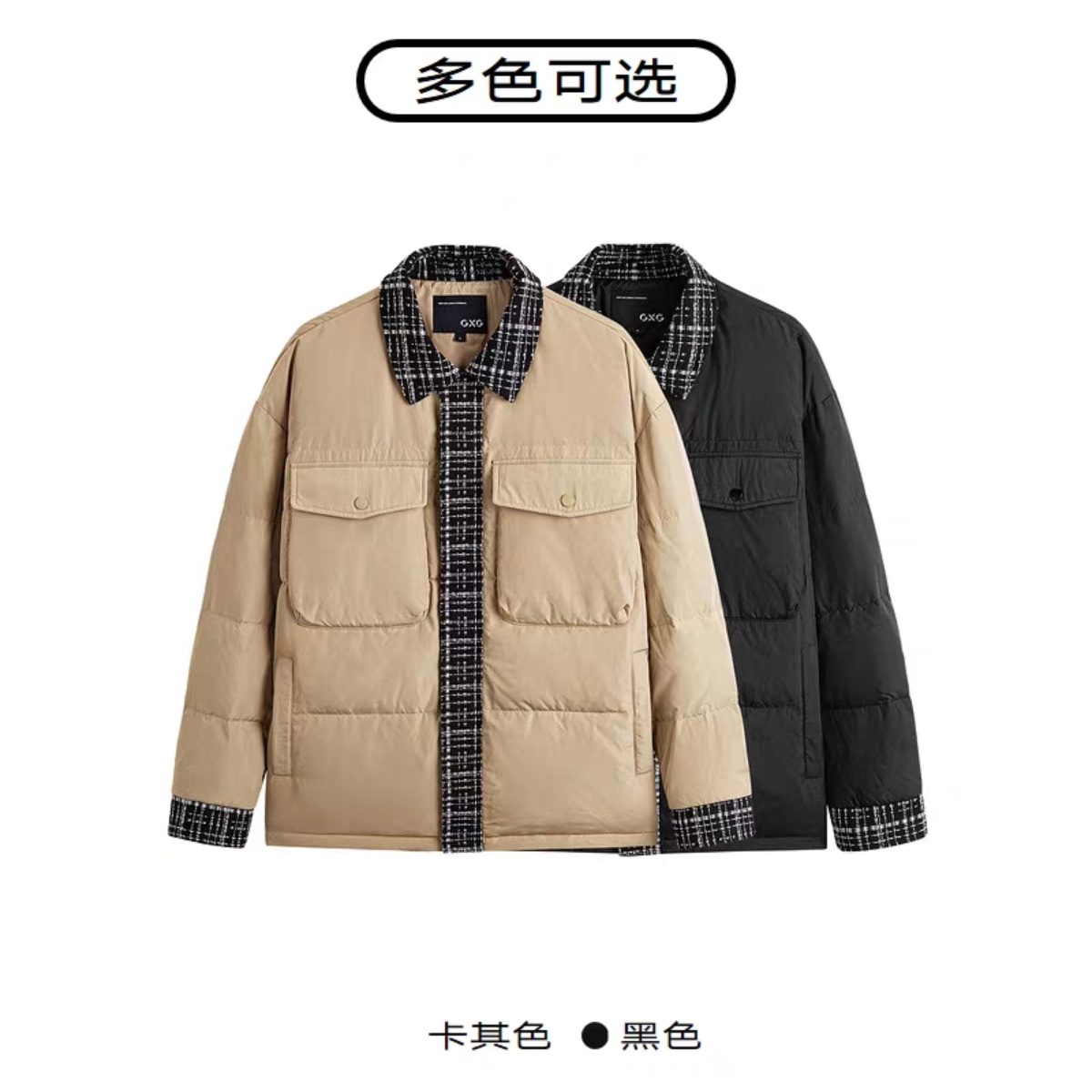 G家剪标撞色小香风轻薄羽男(A006)