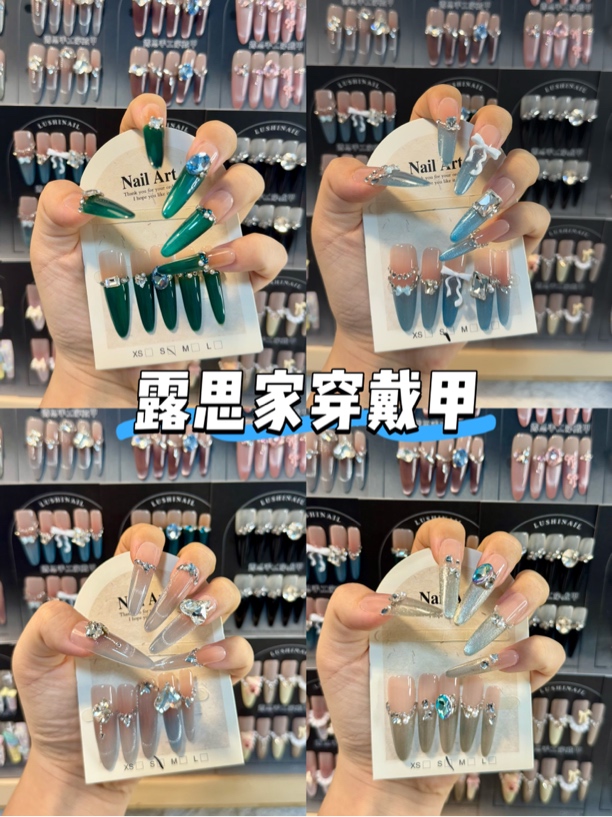 【露思家穿戴甲三单起飞】仙女必备纯手工穿戴甲 默认微瑕