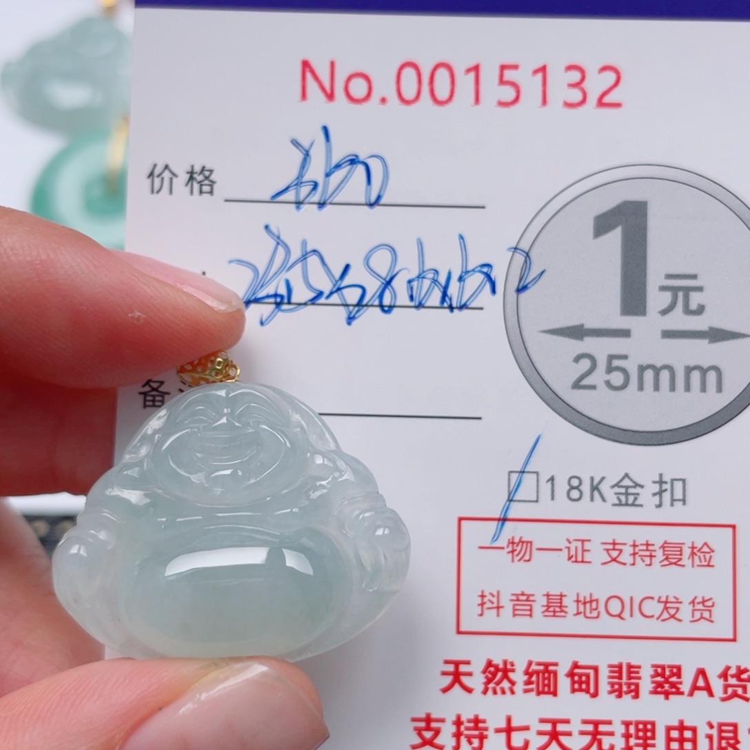 翡翠18K金镶嵌吊坠(不含链)用****1