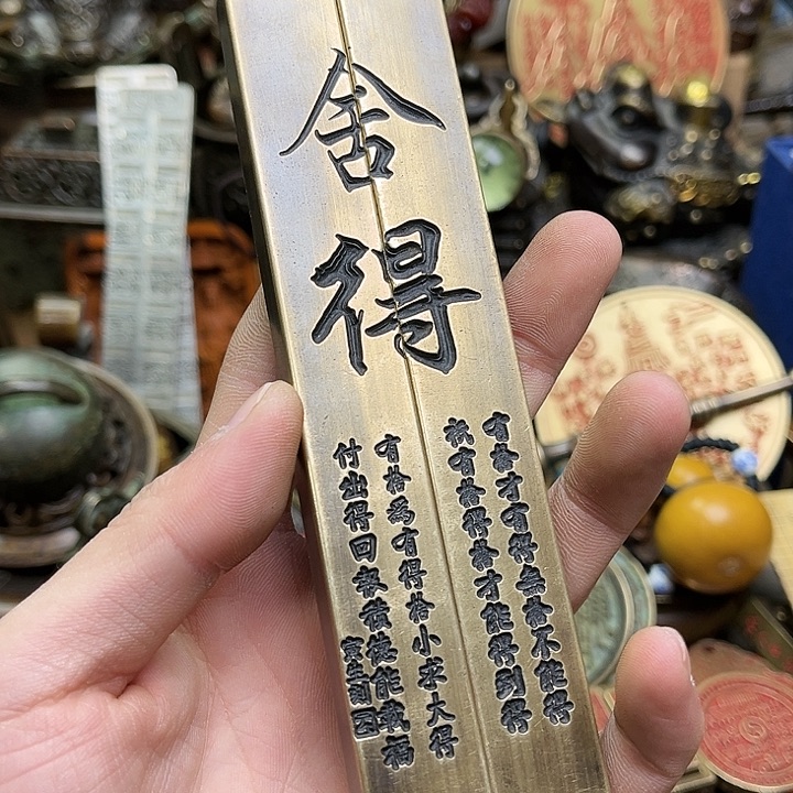 嘉嘉精品铜器摆件