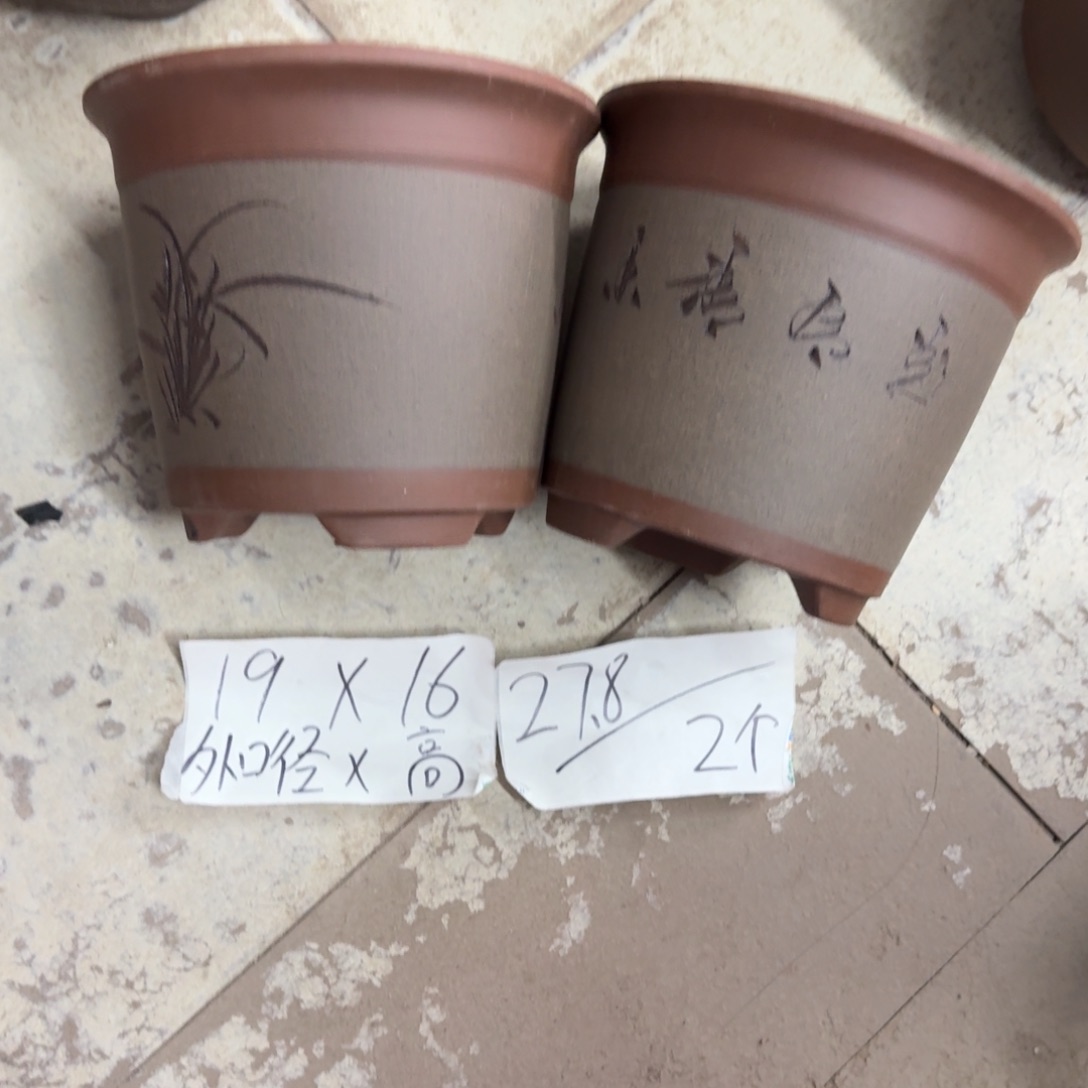 紫砂花盆破损包赔