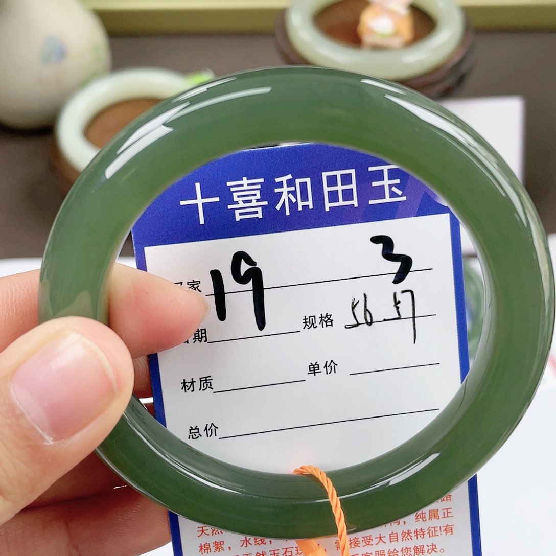 【闪购商品】和田玉手镯未镶嵌
