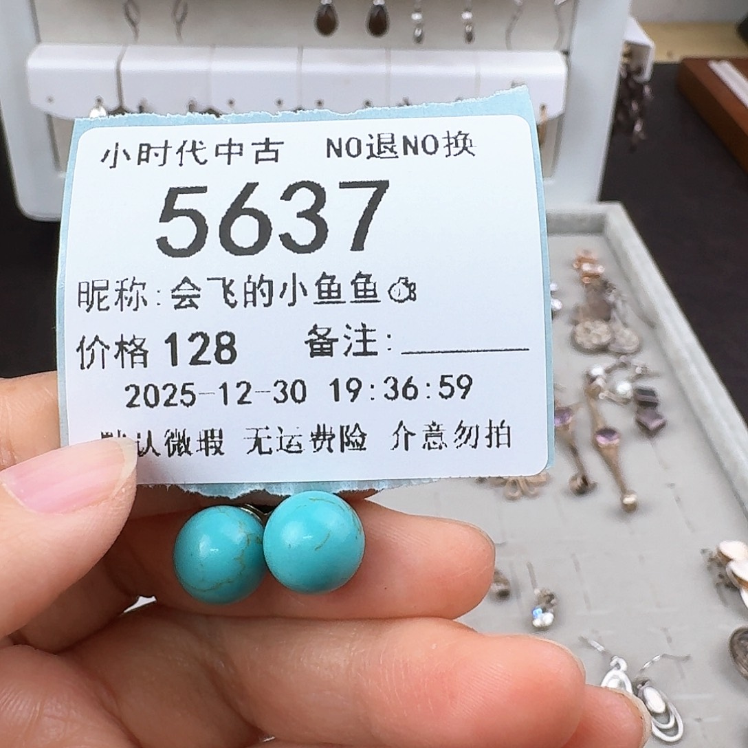 会****无非金属非金属925银