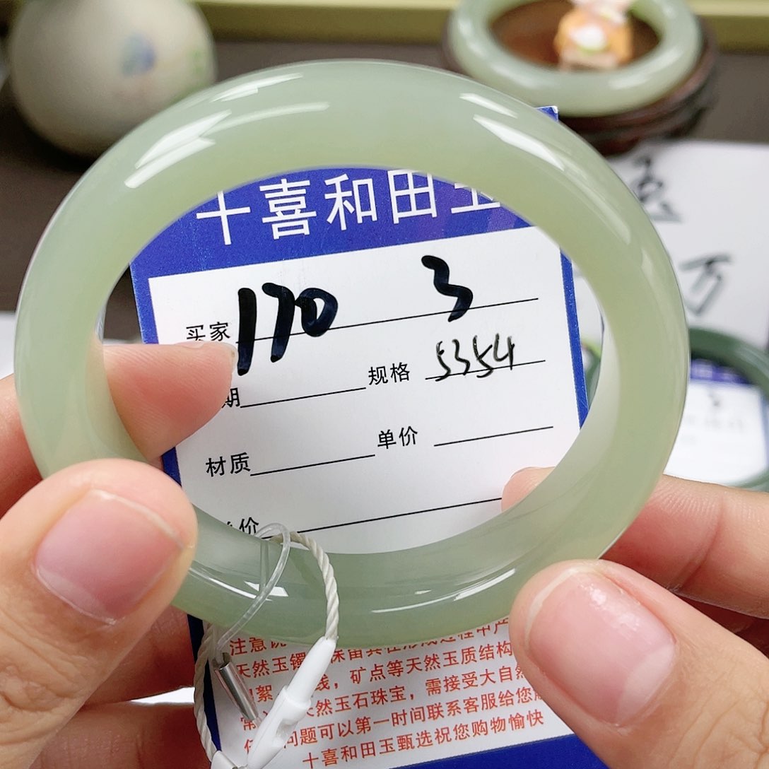 【闪购商品】和田玉手镯未镶嵌