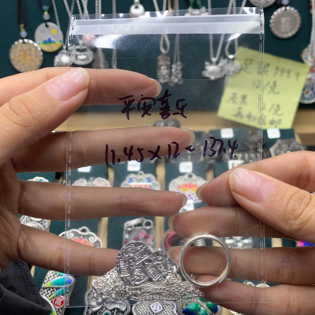 足银葫芦碎冰冰吊坠