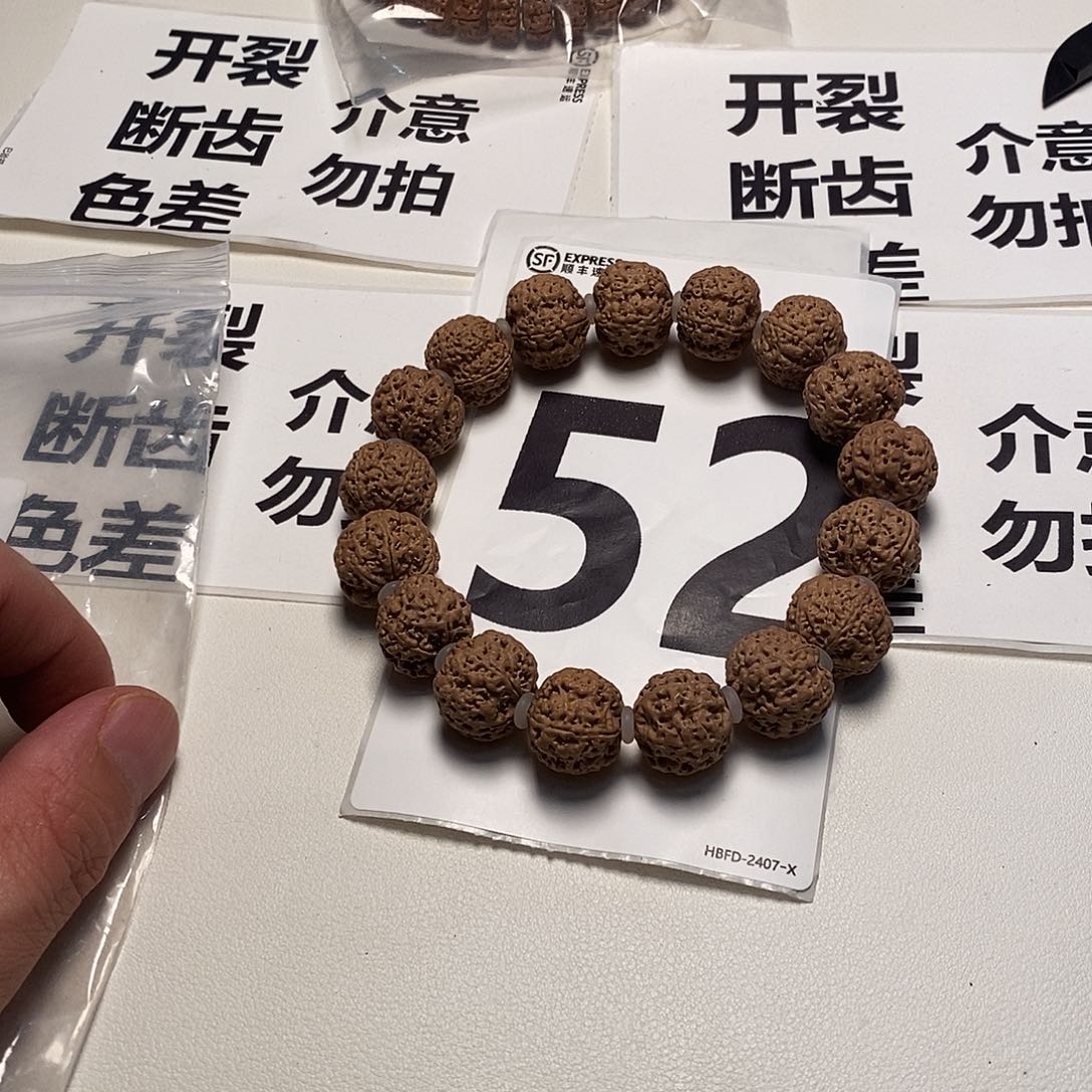 金刚菩提手串52mmmmmmmm