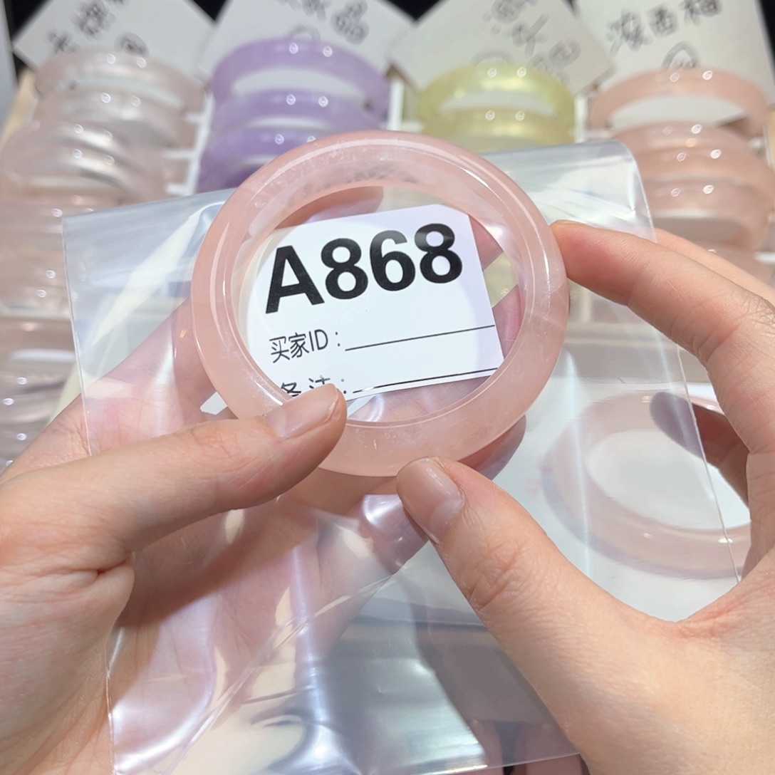 水晶手镯未镶嵌不**信56西柚粉868