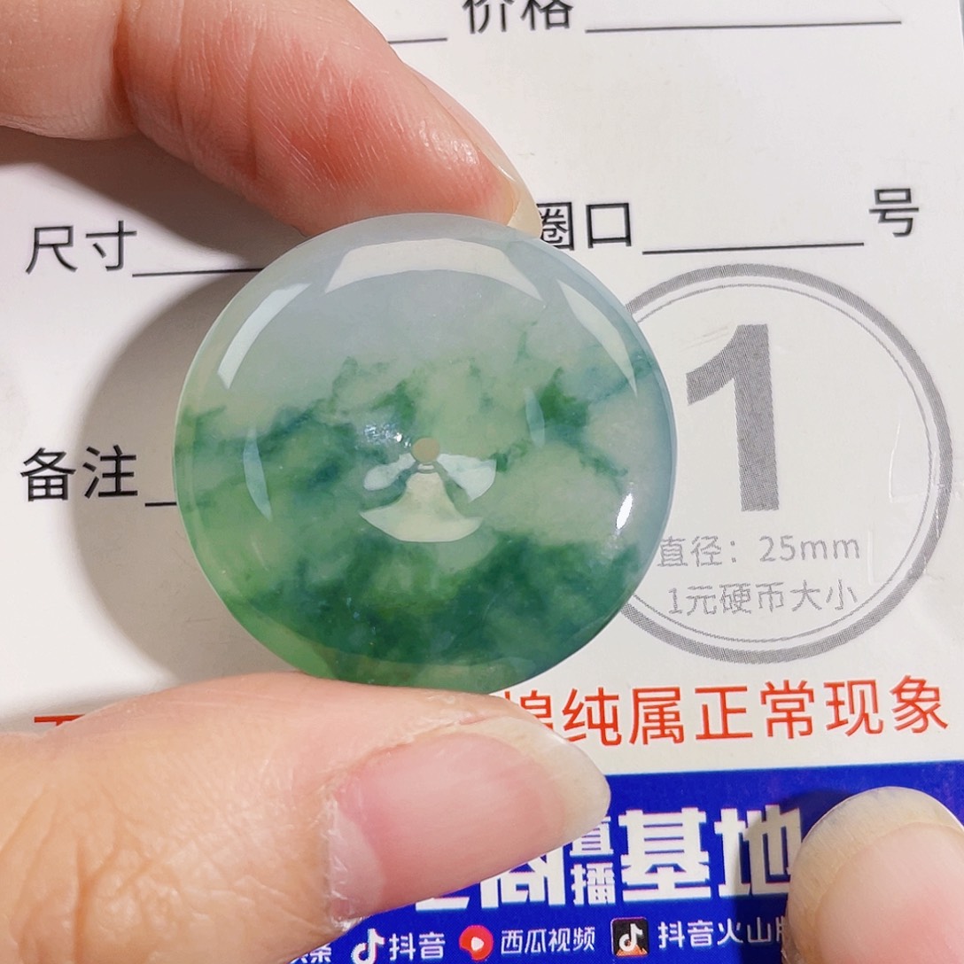 颈饰未镶嵌翡翠吊坠