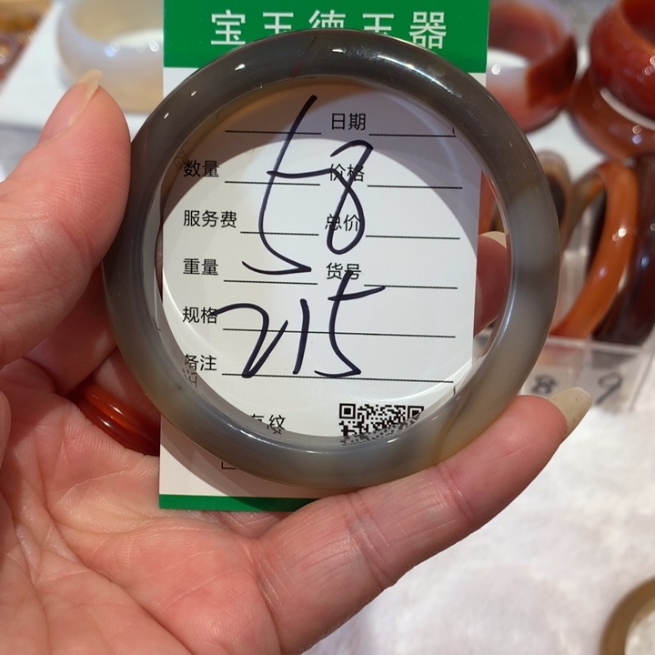 玛瑙/玉髓手镯未镶嵌58