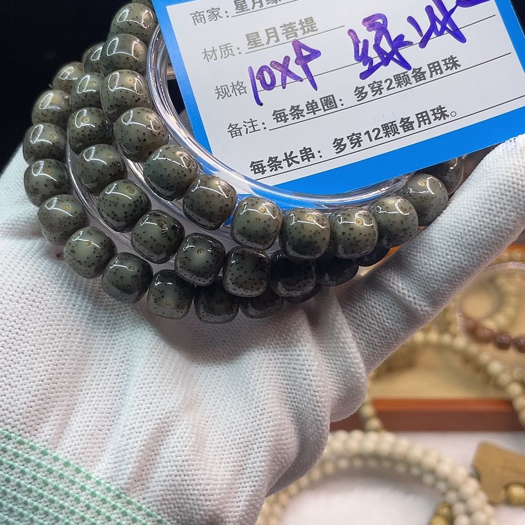 吊坠星月菩提10::::::::::::::::::