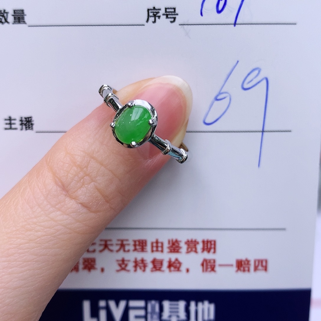 翡翠戒指银S925镶嵌169