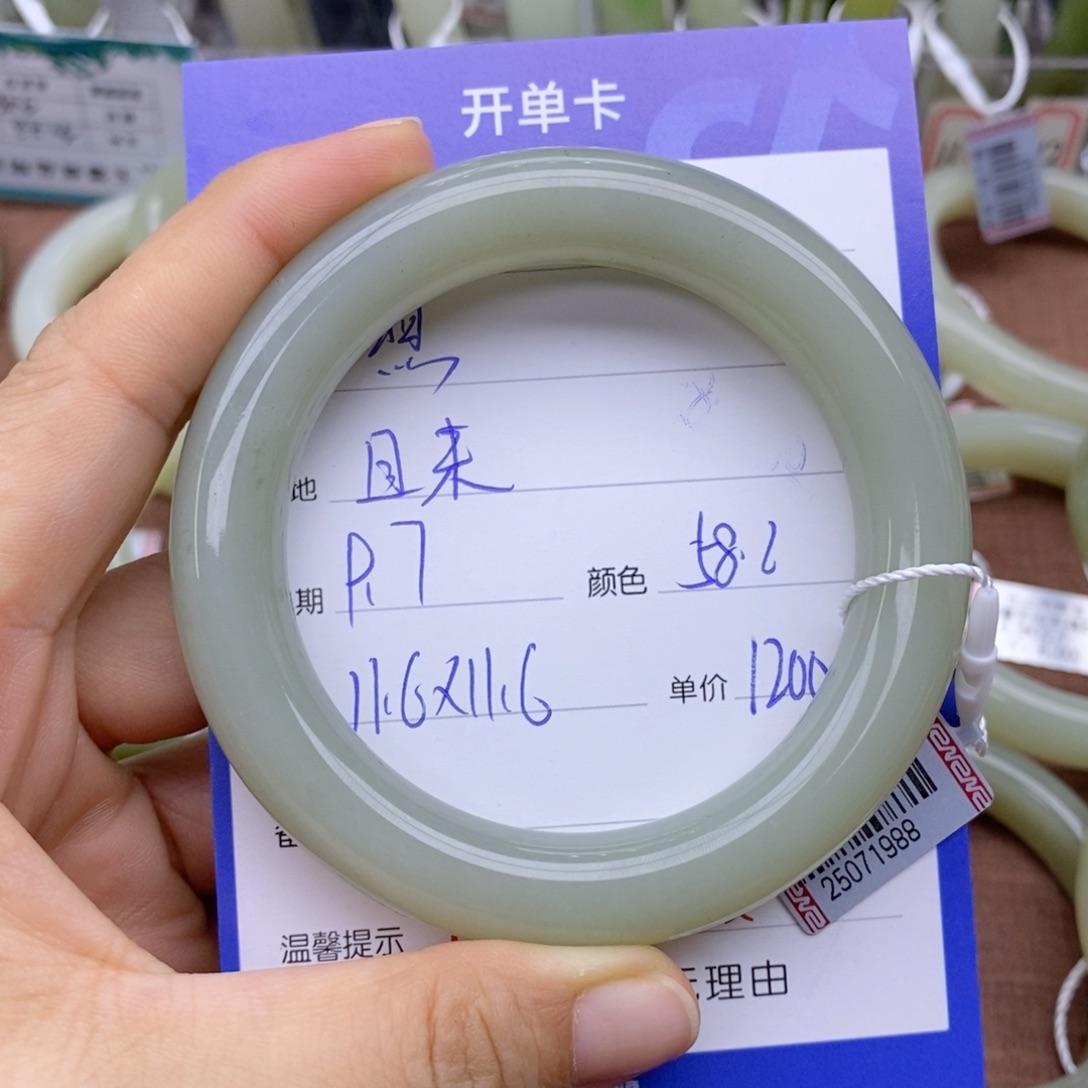 未镶嵌手镯和田玉煦*吖