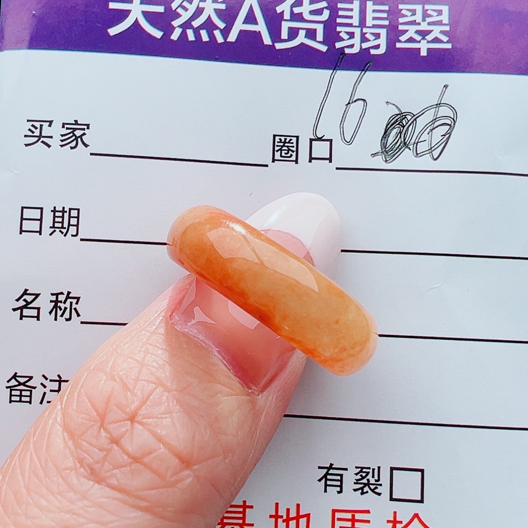 未镶嵌戒指翡翠戒指