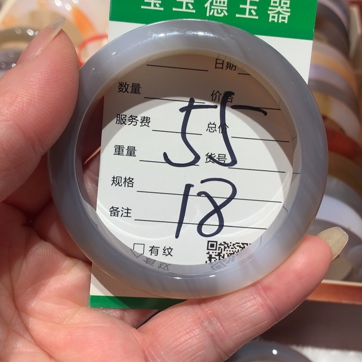 玛瑙/玉髓手镯未镶嵌55