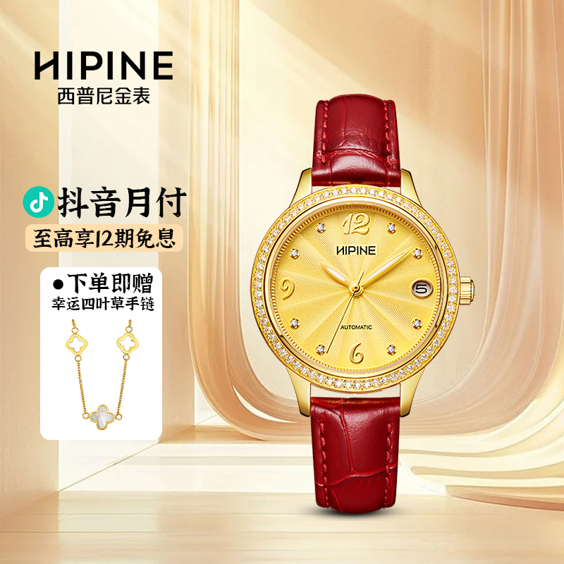 金表情侣表999足金全自动机械表男大表盘商务黄金手表生日礼物女