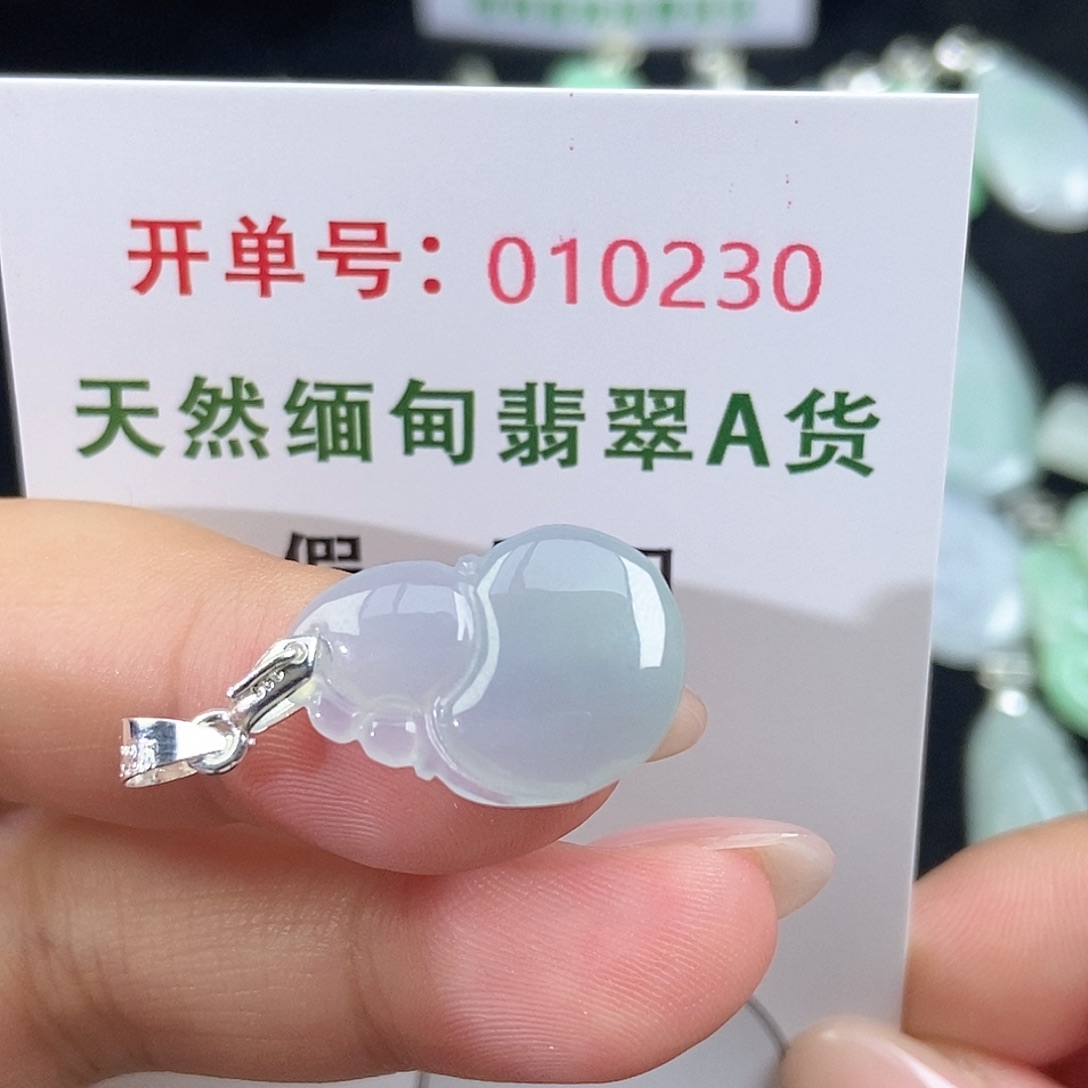 翡翠未镶嵌颈饰天然