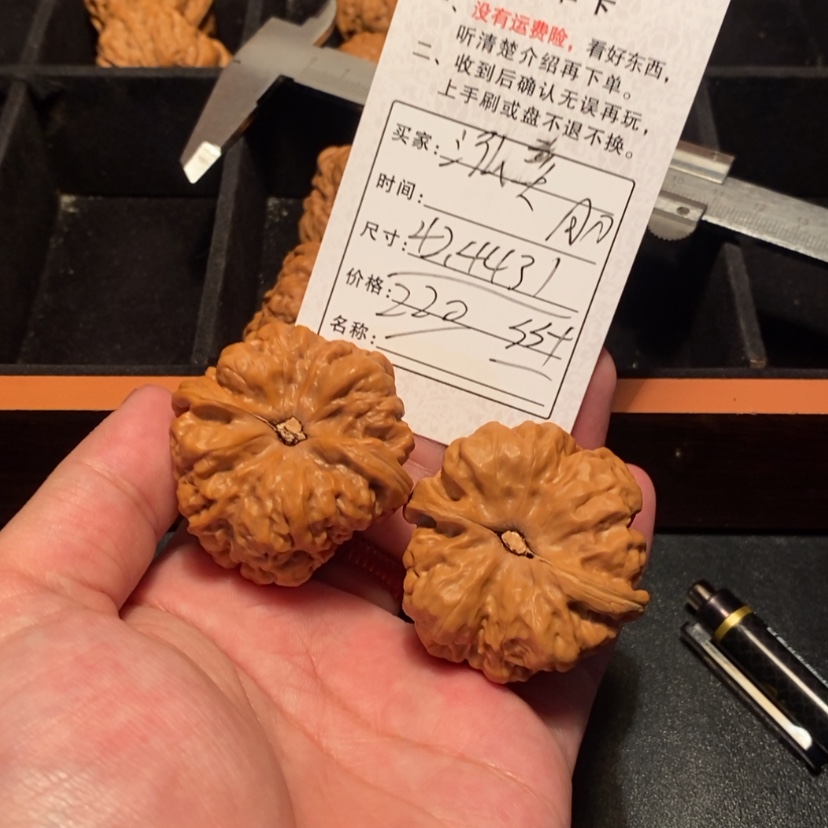 【闪购商品】文玩核桃吊坠泓*2200000000