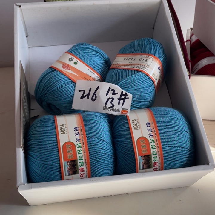 羊毛混纺特价6两的