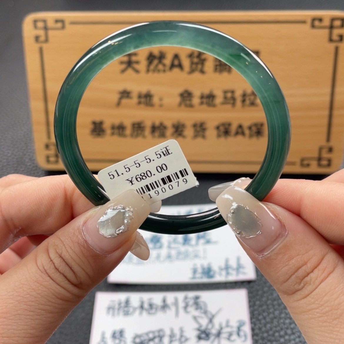 【闪购商品】翡翠手镯未镶嵌手镯