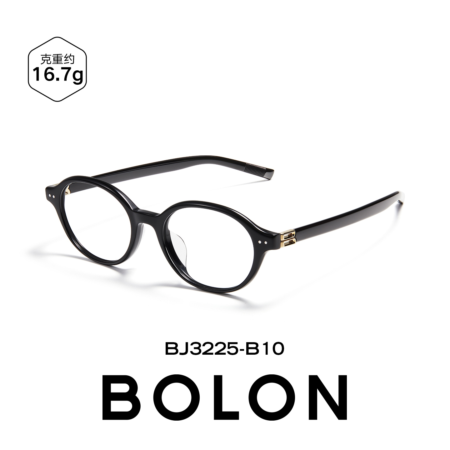 BOLON暴龙近视眼镜框男25新品书呆子椭圆镜框可配度数女BJ3225