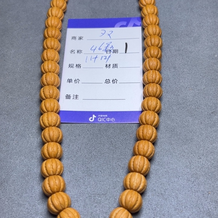 手串猴头核桃猴头