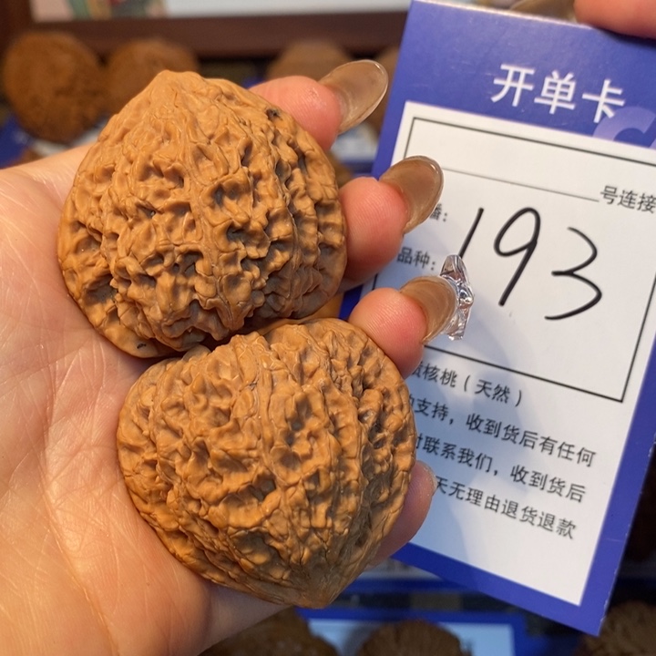 文玩核桃吊坠40虎头王193