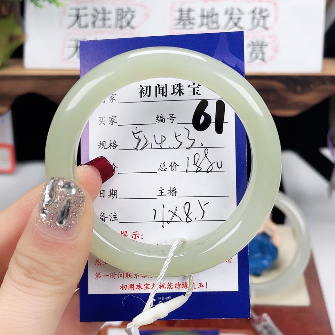 和田玉手镯未镶嵌