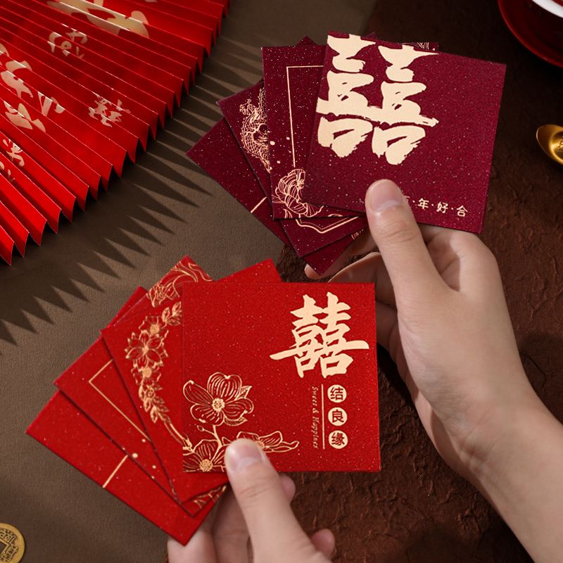 接亲小红包2025结婚专用红包婚礼接亲堵门金聪加厚迷你喜包利是封