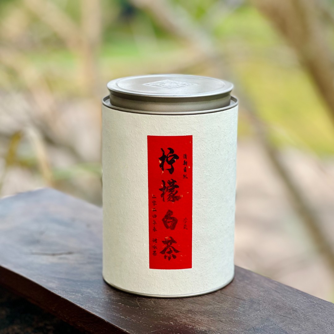 青-野放柠檬古白茶-2025年春-300g/份