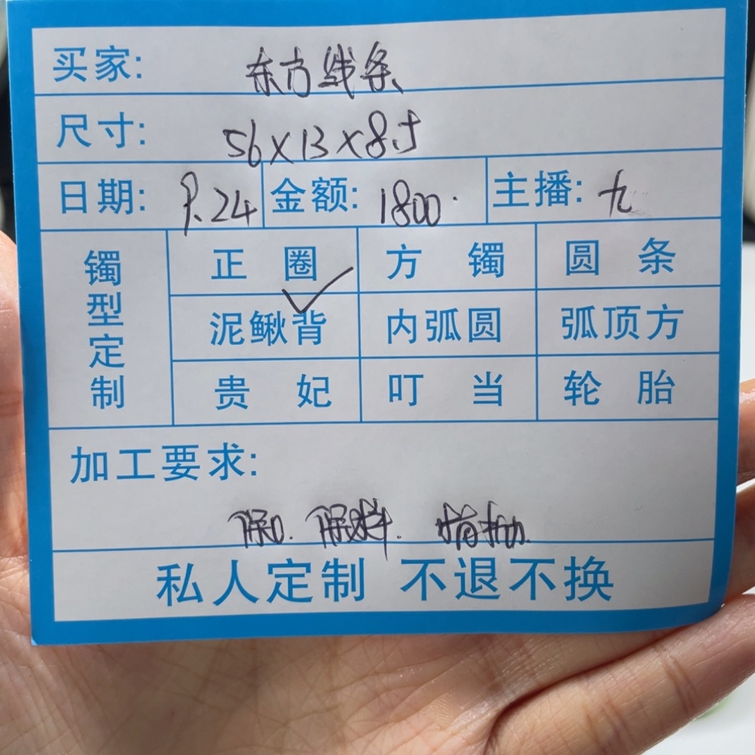 东***条非金属缅甸源头定制手镯50